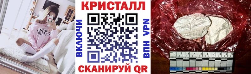 Купить закладки  Алзамай  АМФ 97% 