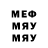 Метадон VHQ Faid Faisal