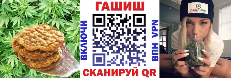Купить где  Алзамай  Cannafood марихуана 