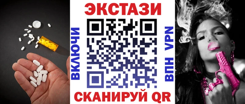 ЭКСТАЗИ mix  Купить  Алзамай 