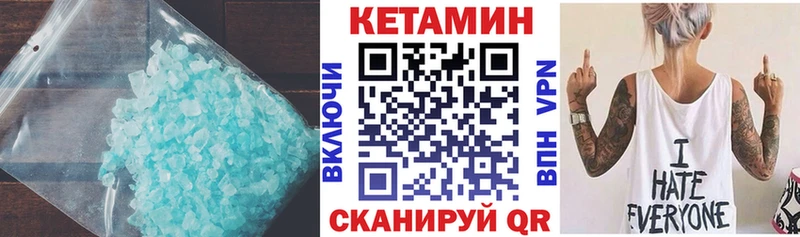 Кетамин ketamine  Купить где  Алзамай 
