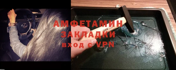 метадон Беломорск