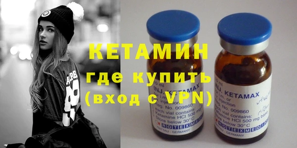 ALPHA PVP Белокуриха