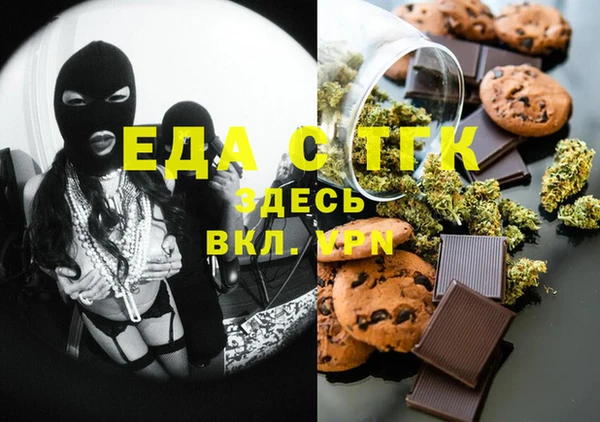 бошки Белоозёрский