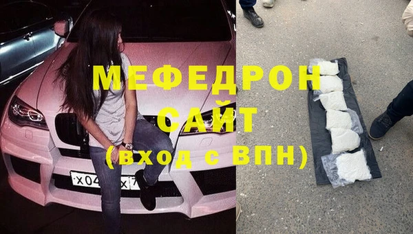 ALPHA PVP Белокуриха