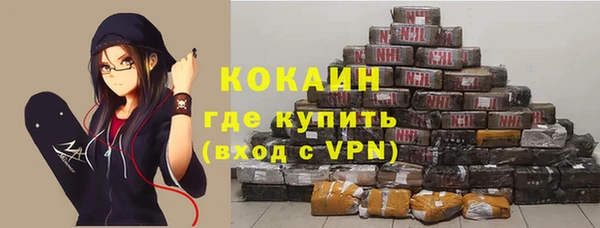 ALPHA PVP Белокуриха