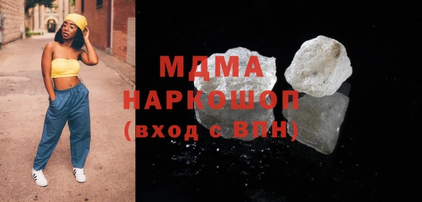 ALPHA PVP Белокуриха