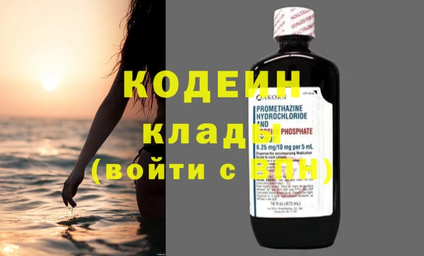 ALPHA PVP Белокуриха