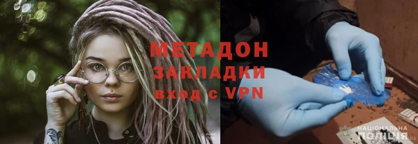 ALPHA PVP Белокуриха