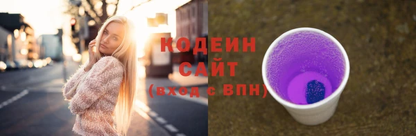 кокаин Балахна