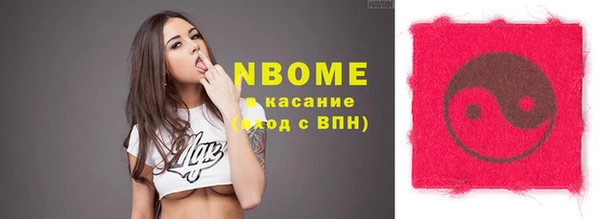 бошки Белоозёрский