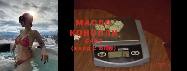 метадон Беломорск