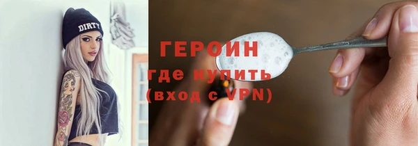 альфа пвп Баксан