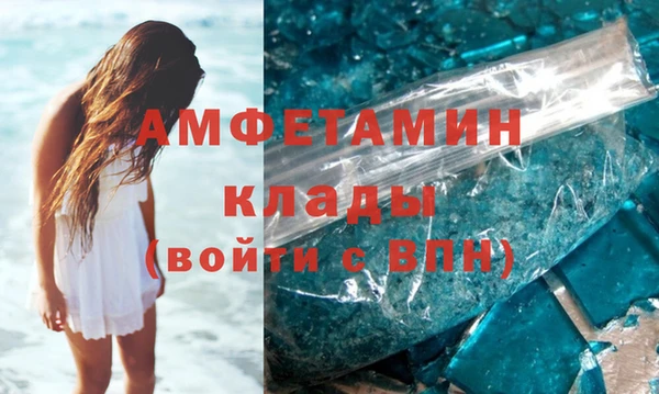 метадон Беломорск