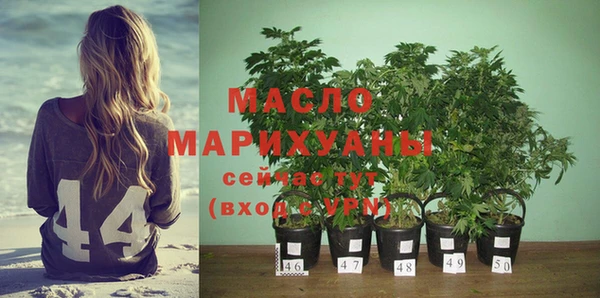 ALPHA PVP Белокуриха