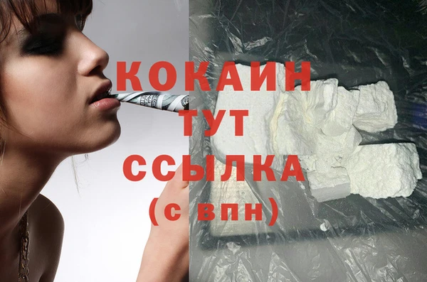 бошки Белоозёрский