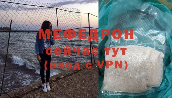 ALPHA PVP Белокуриха