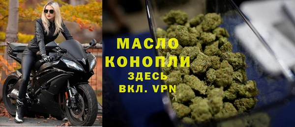 метадон Беломорск