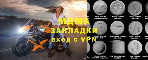 бошки Белоозёрский
