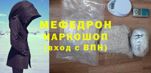 метадон Беломорск