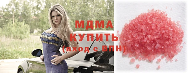 бошки Белоозёрский