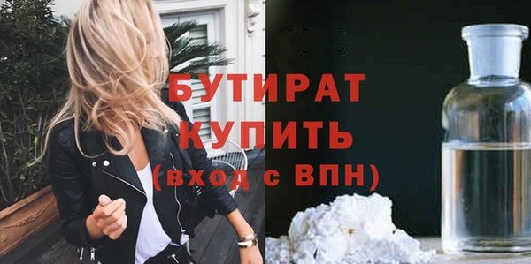 метадон Беломорск