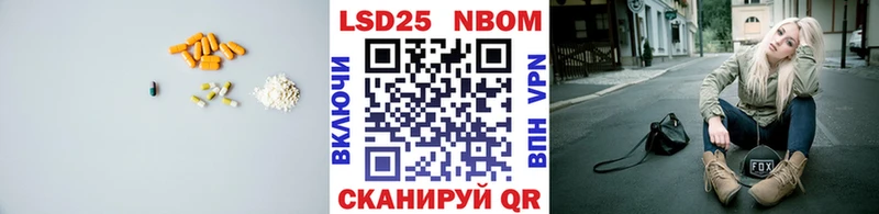 Купить где  Алзамай  LSD-25 экстази ecstasy 