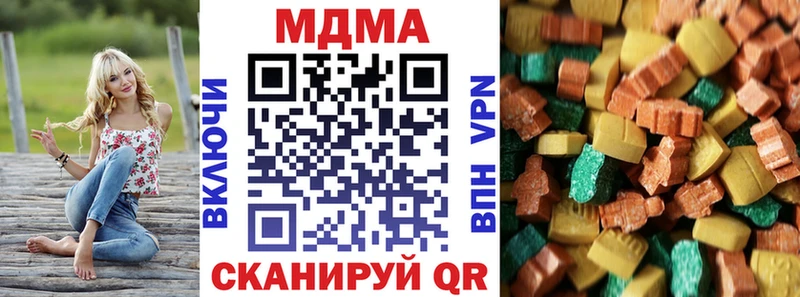 Купить закладки  Алзамай  МДМА Molly 