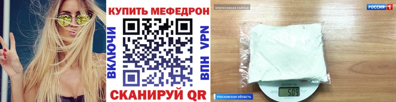 Мефедрон 4 MMC  Купить закладки  Алзамай 