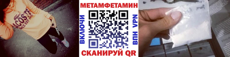 Купить  Алзамай  Первитин пудра 