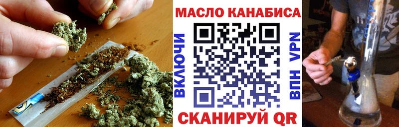 Купить  Алзамай  Дистиллят ТГК THC oil 