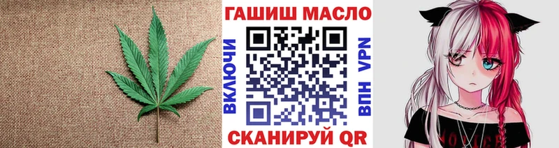 ТГК жижа Алзамай